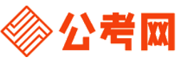 四平公务员考试报名网-四平公务员考试时间,四平公务员面试,四平公务员考试真题,四平公务员职位表,四平公务员考试成绩查询